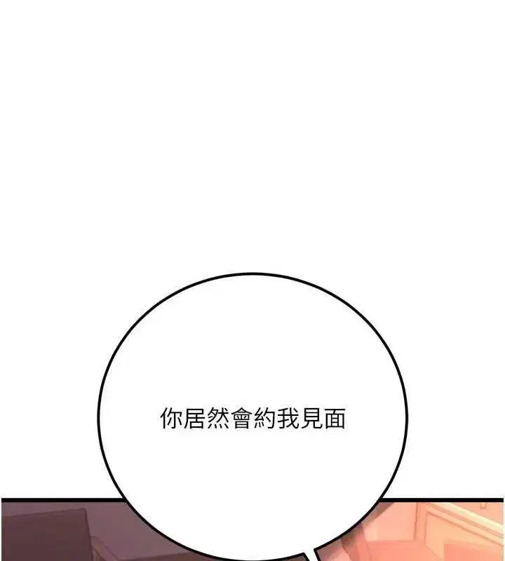 第116話