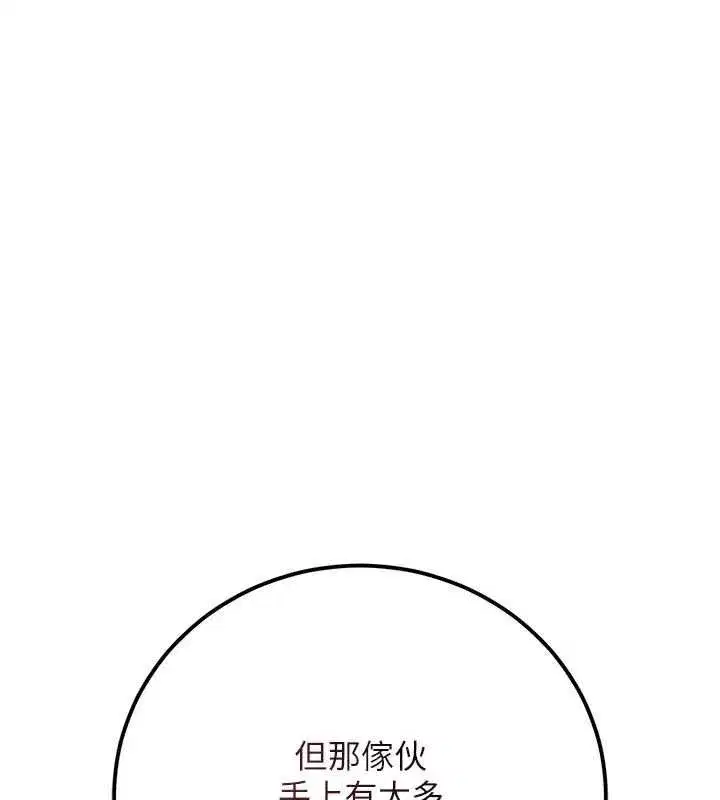 第116話