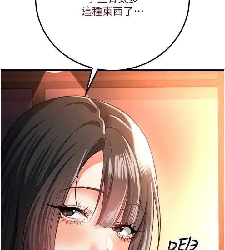 第116話