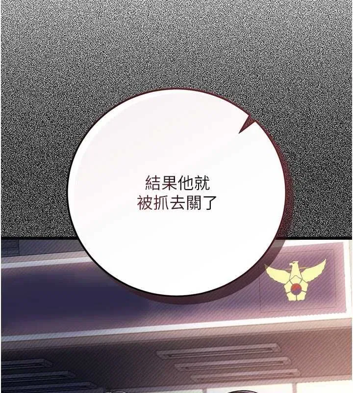 第116話