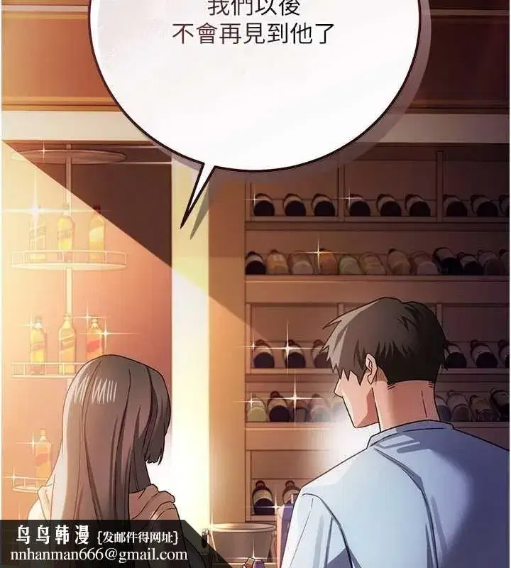 第116話