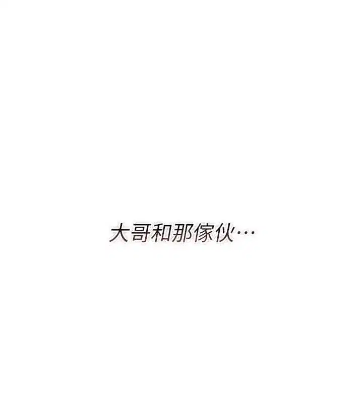 第116話