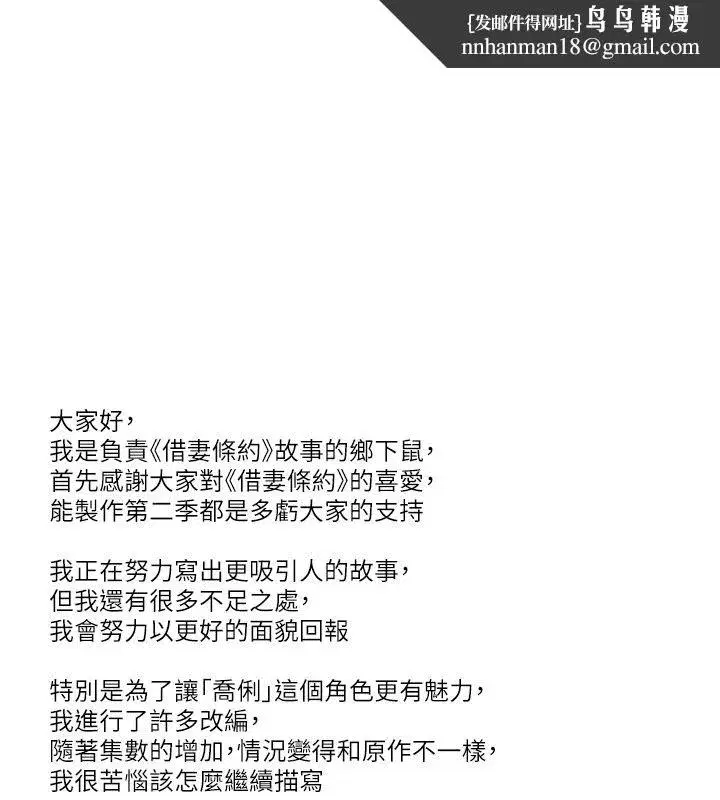 第117話