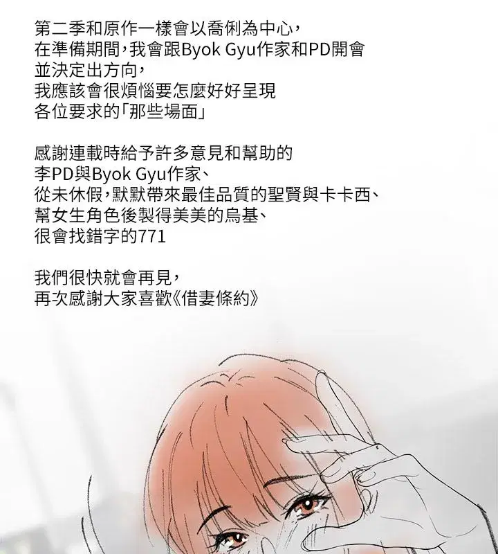 第117話