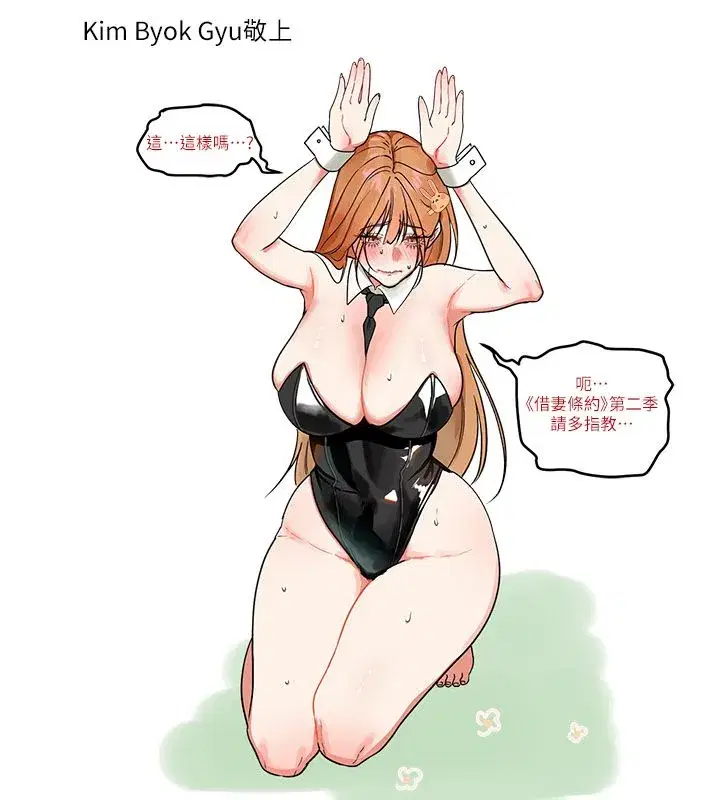 第117話