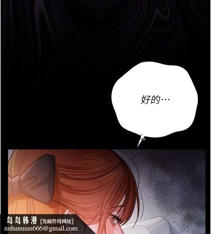 第118話