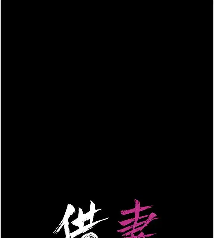 第118話