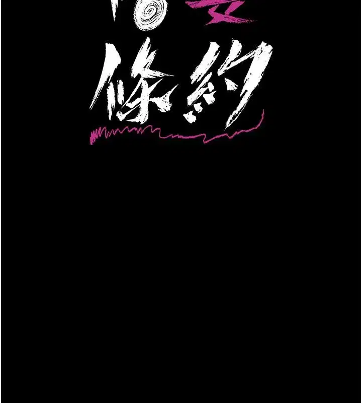 第118話