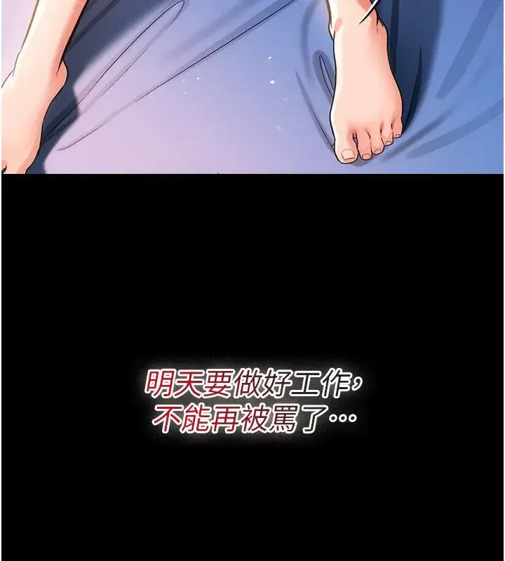 第118話