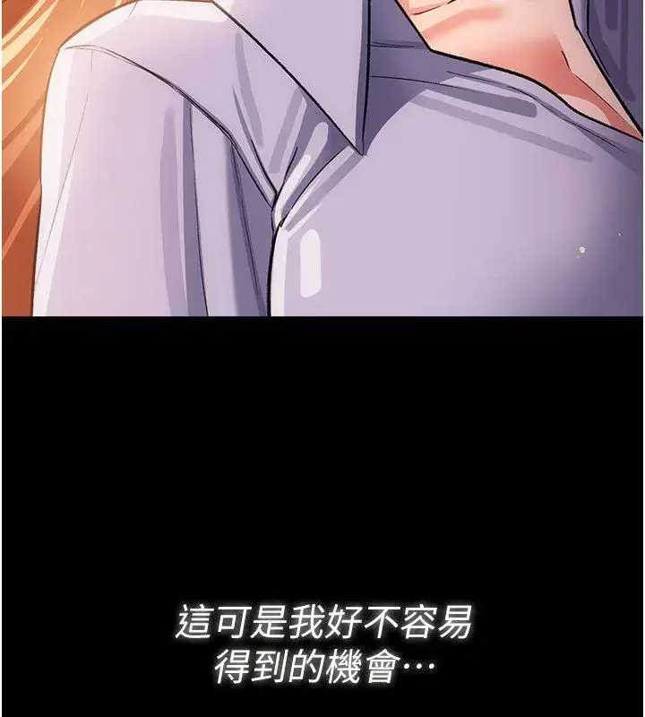 第118話