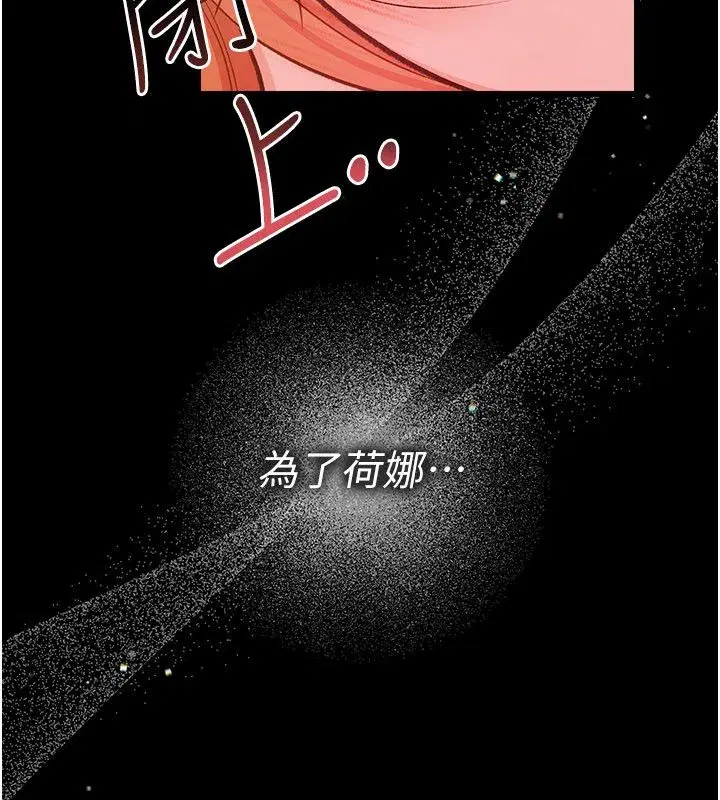 第118話