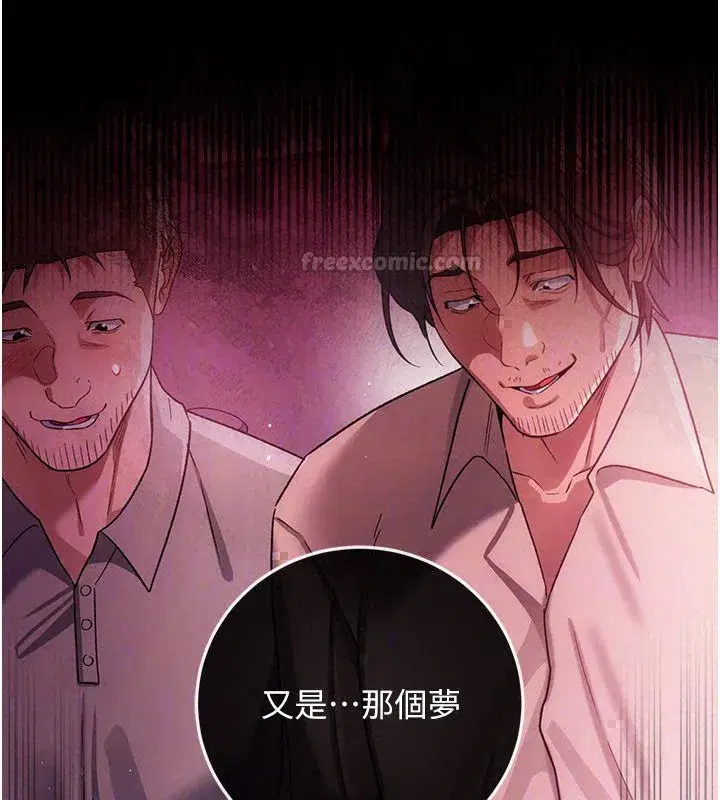 第118話