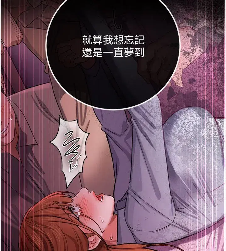 第118話