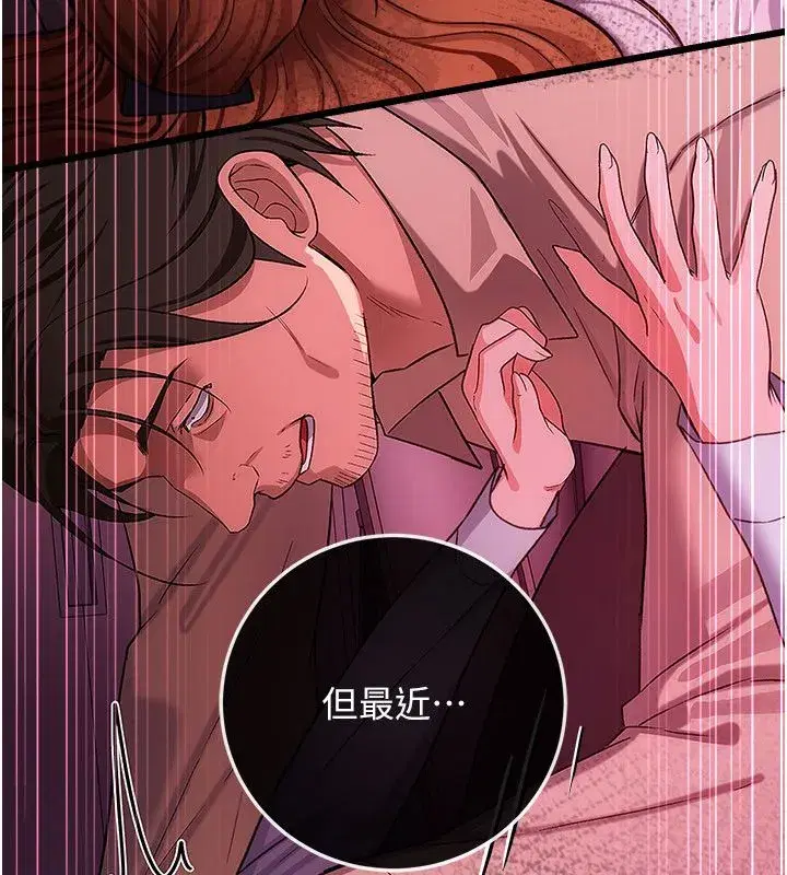 第118話