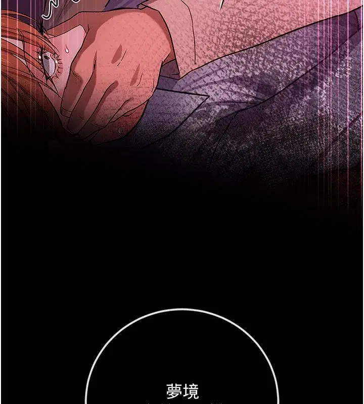 第118話