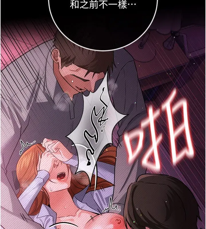 第118話