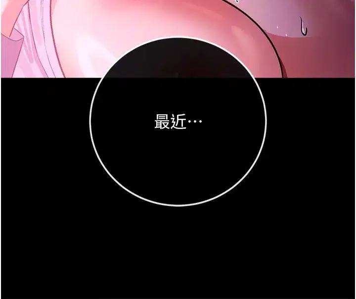 第118話