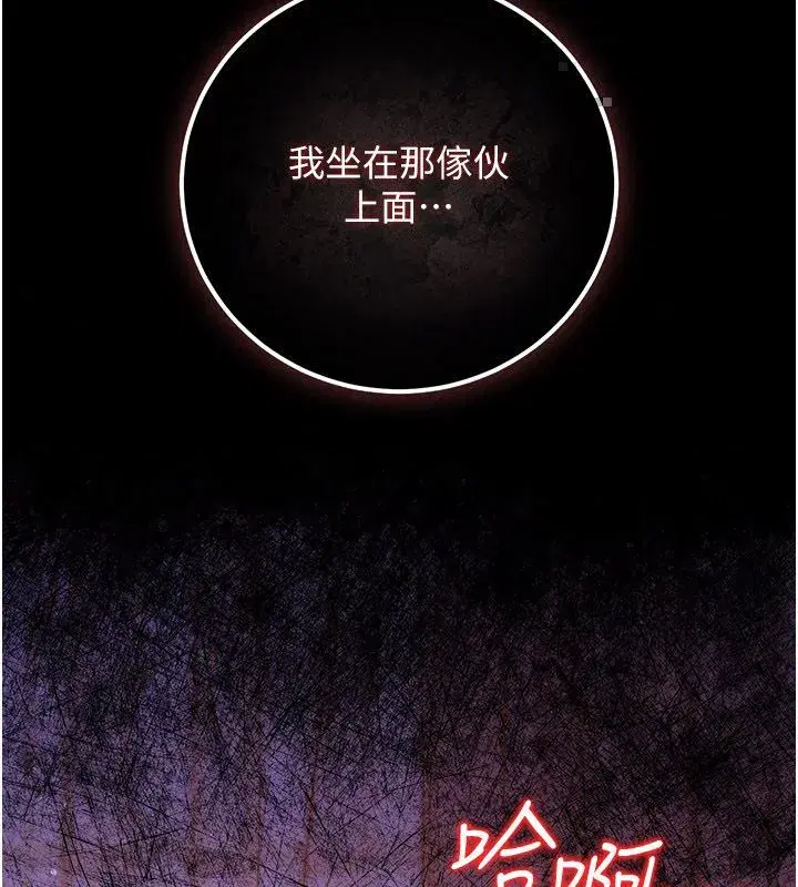 第118話