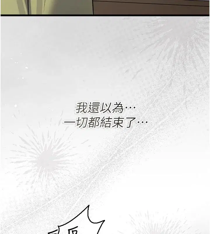 第118話