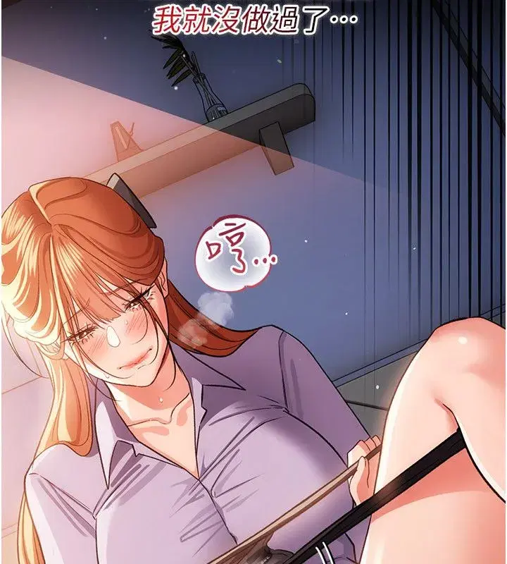 第118話