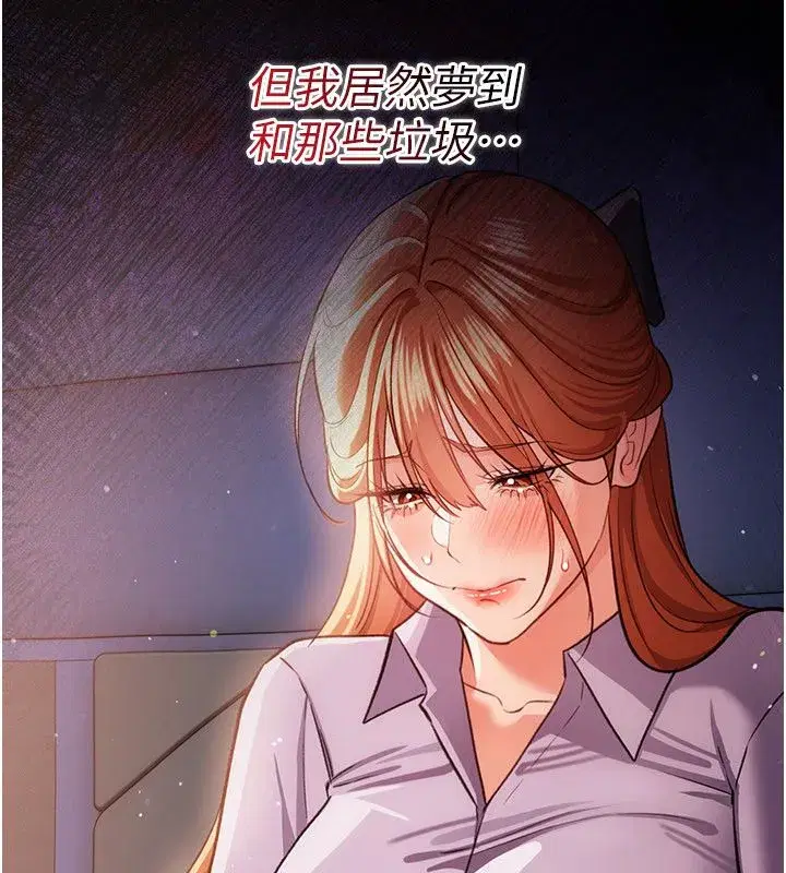 第118話