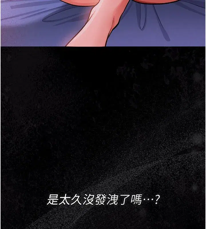 第118話