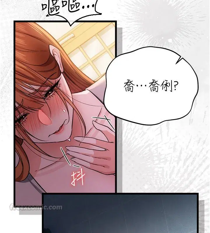 第118話