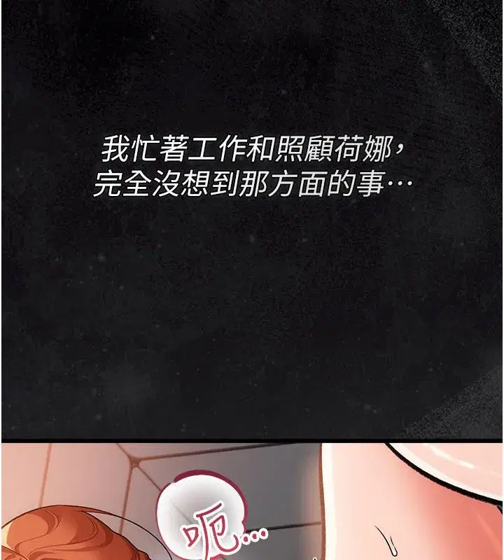 第118話