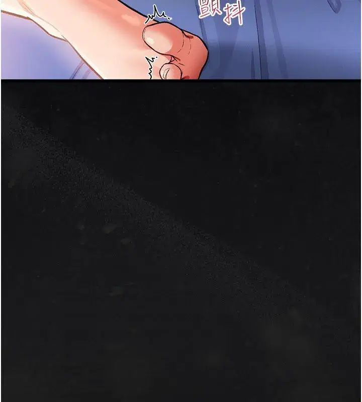 第118話