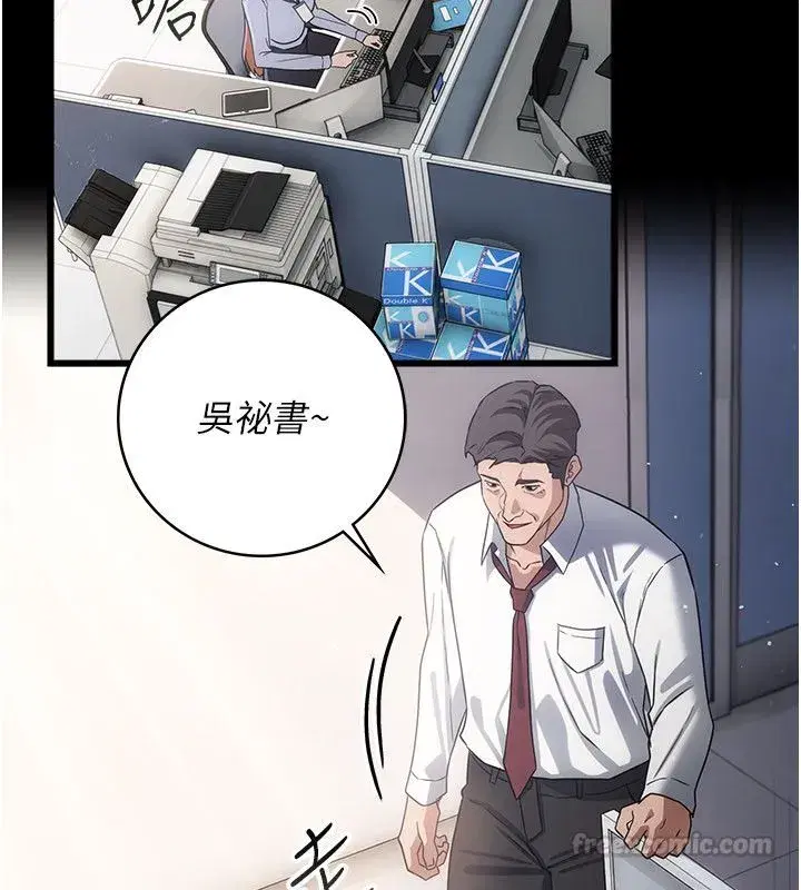 第118話