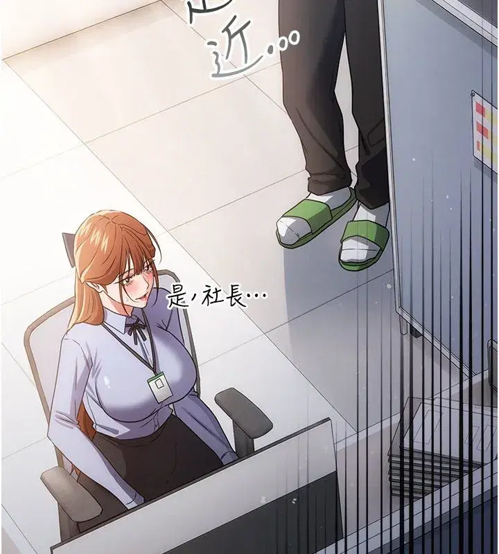 第118話