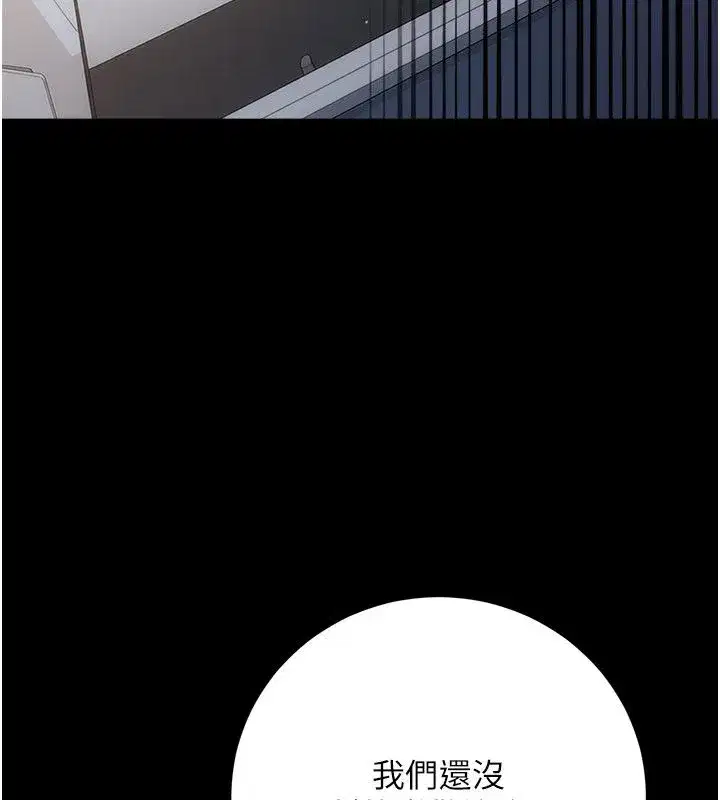 第118話