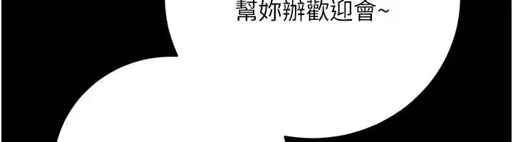 第118話