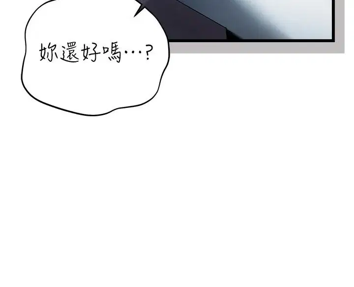 第118話