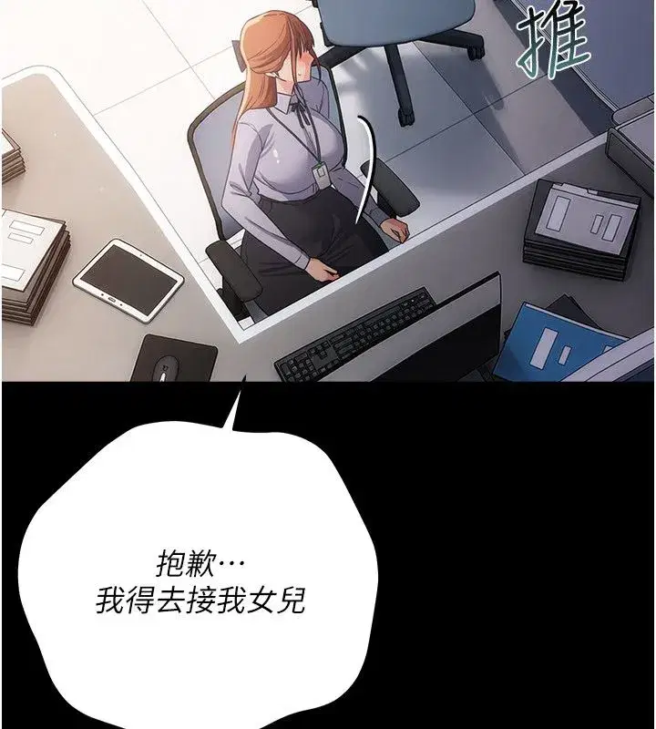 第118話