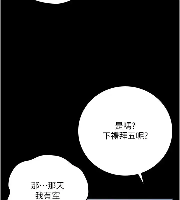 第118話