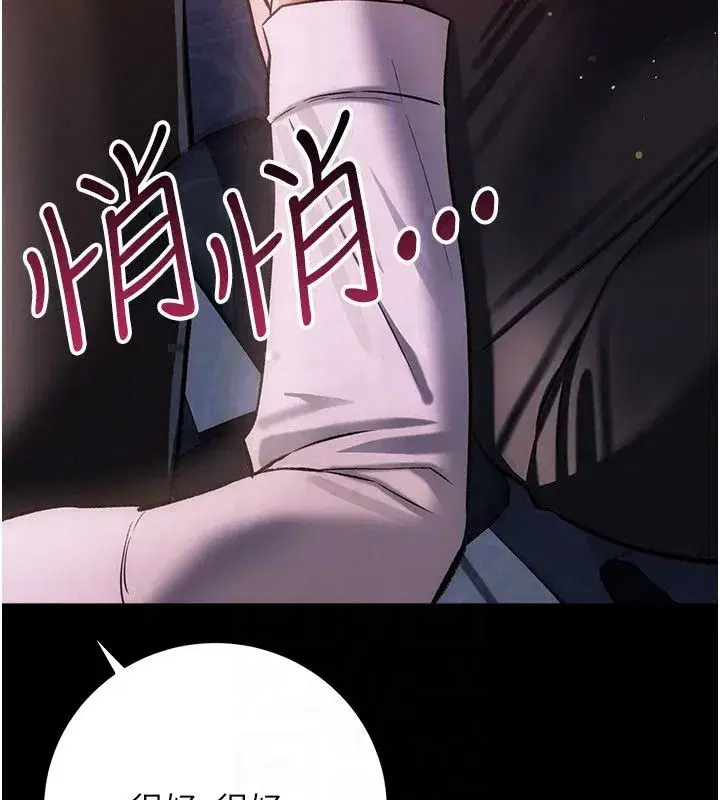 第118話