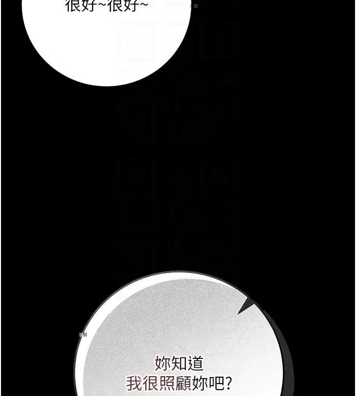 第118話