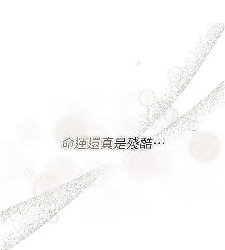 第118話