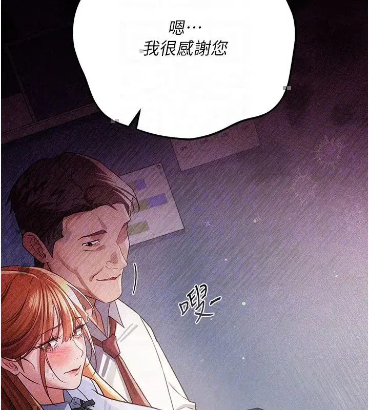 第118話