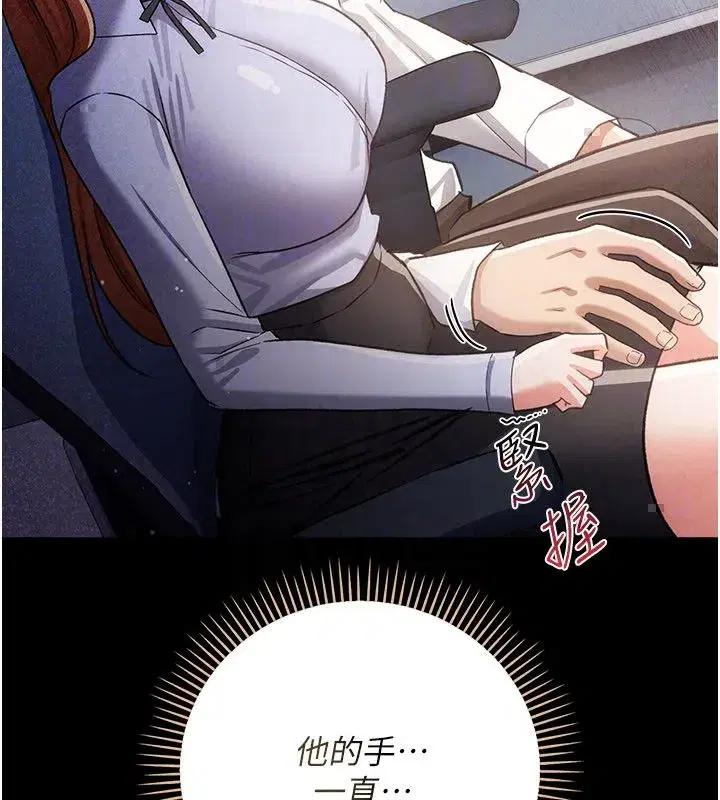 第118話