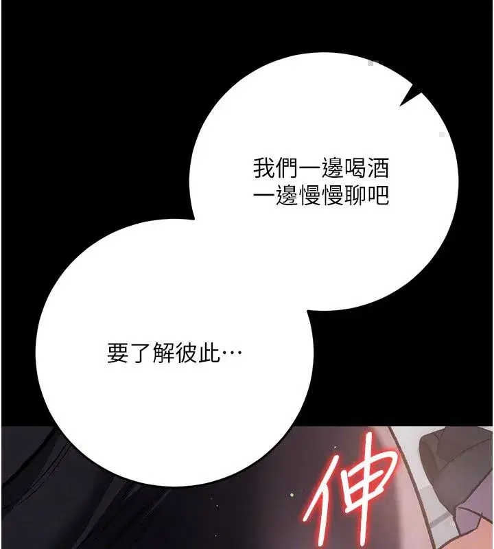 第118話