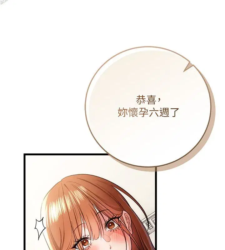 第118話