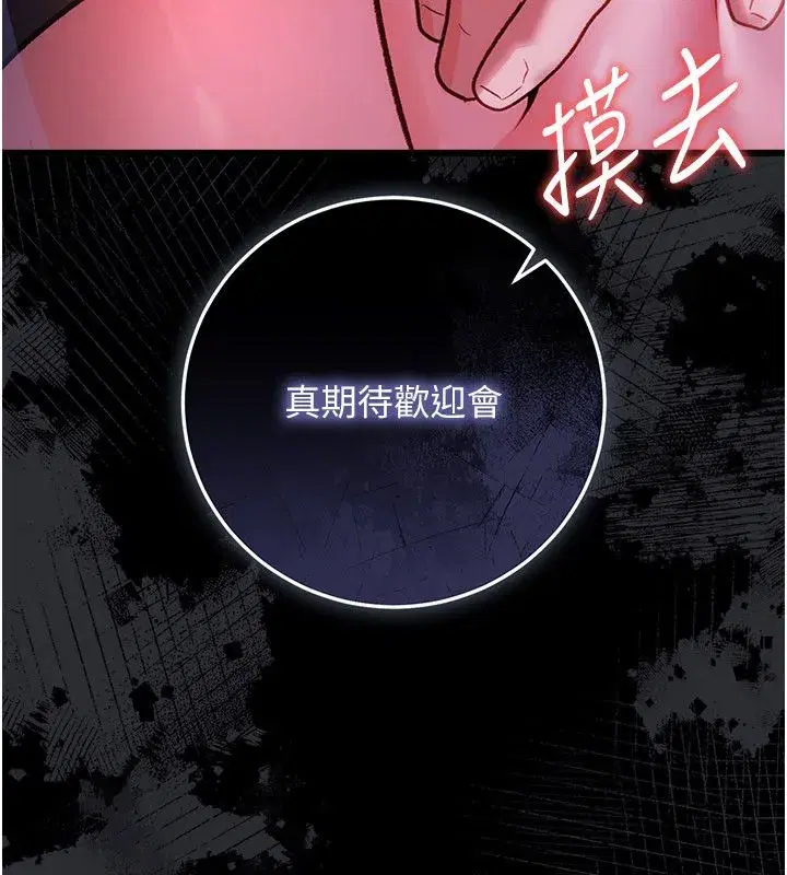 第118話