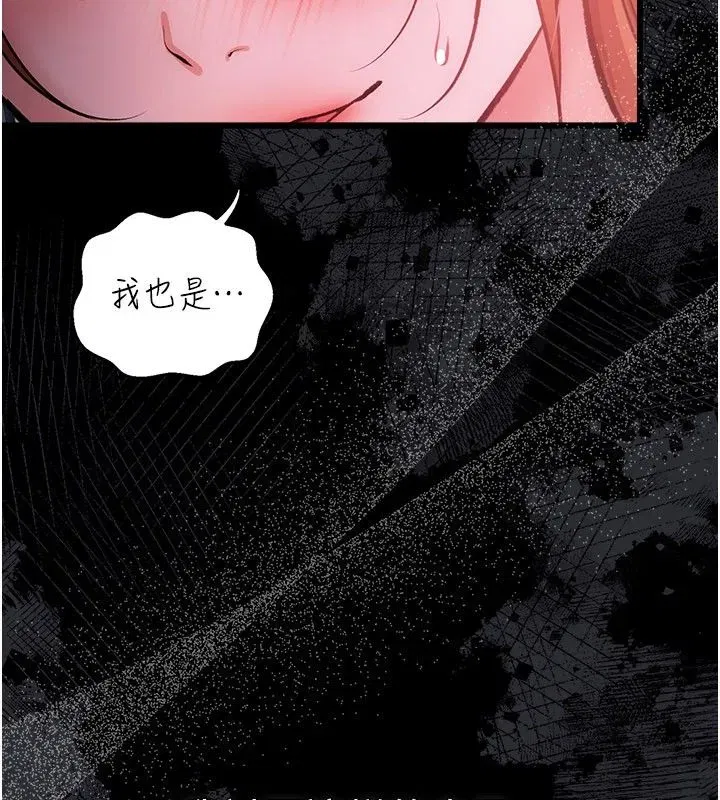 第118話