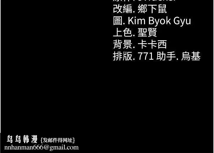 第118話