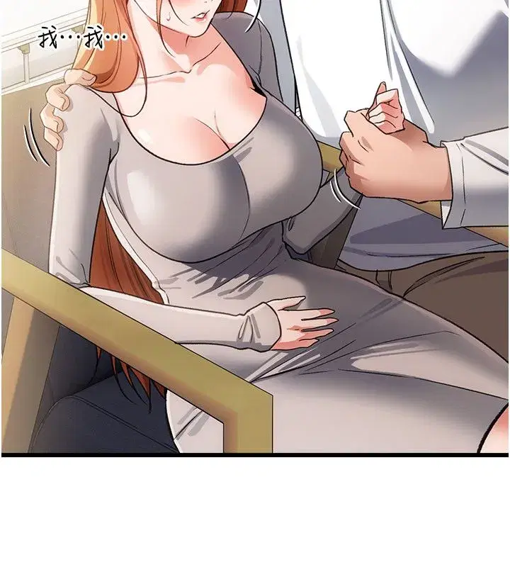 第118話