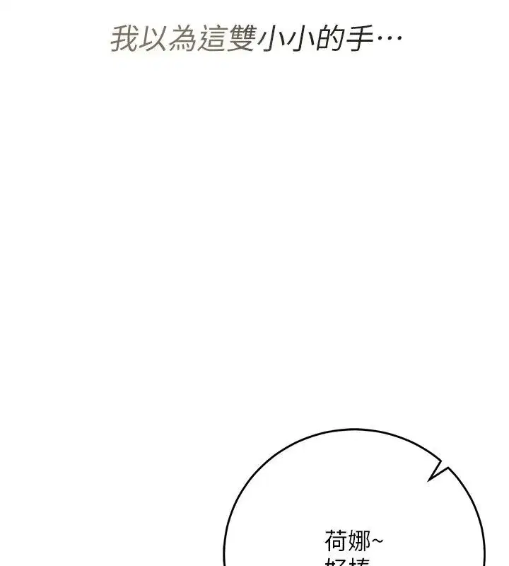 第118話