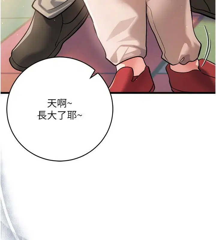 第118話