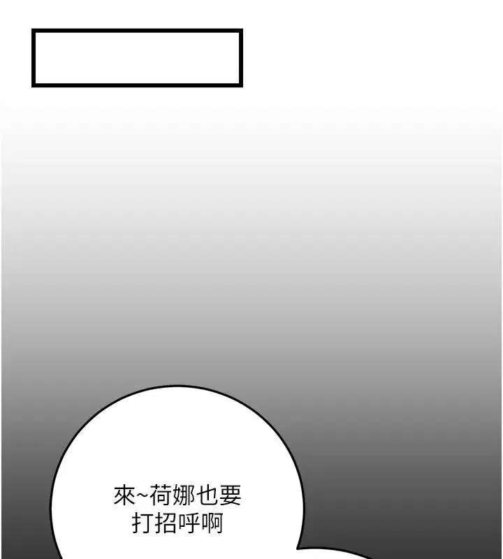 第118話